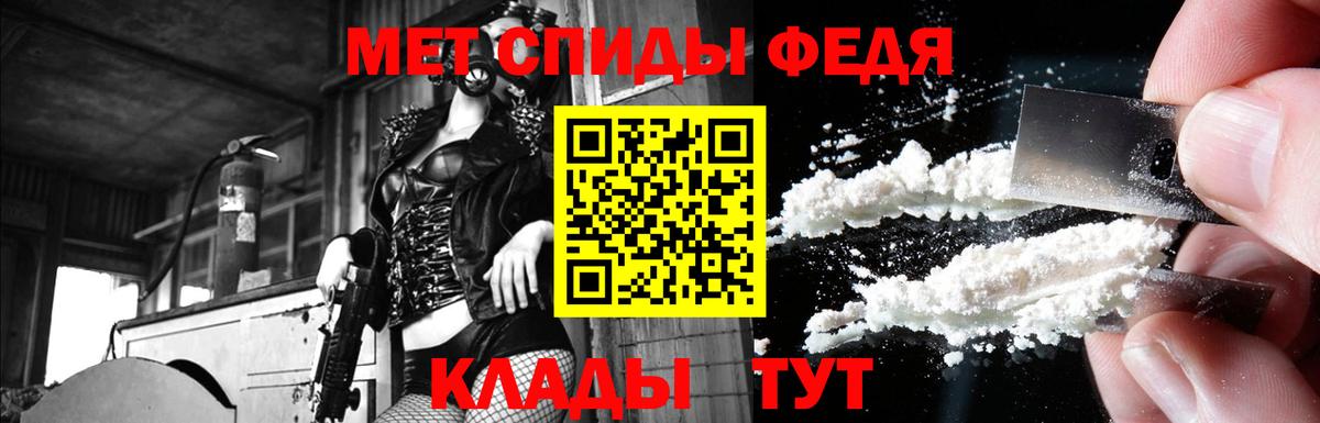 Кимры  АМФЕТАМИН 98%  Amphetamine  Вход с VPN  АМФ 