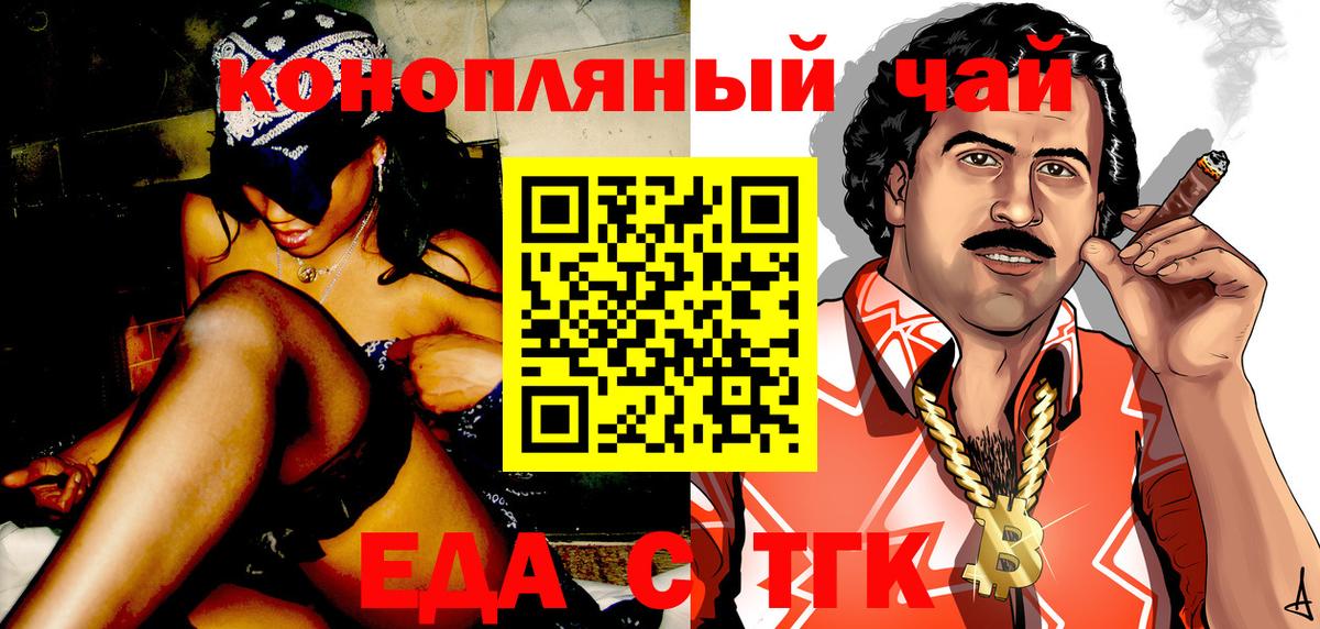 Кимры  Еда ТГК марихуана  Вход с VPN 