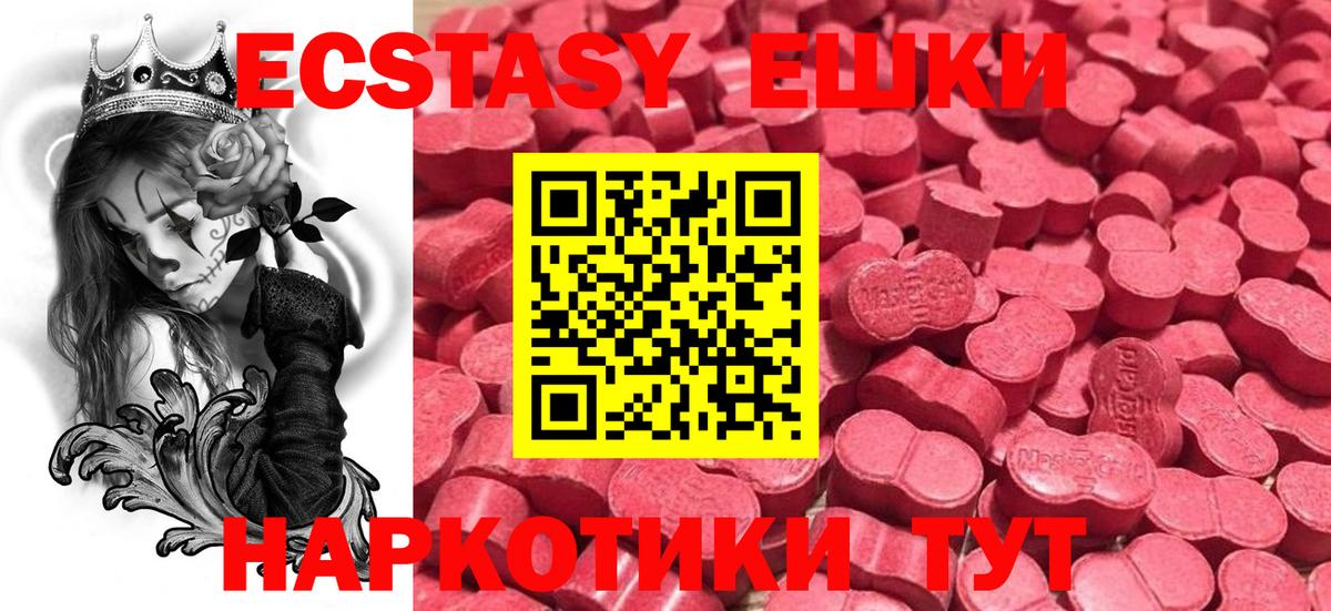 ЭКСТАЗИ бентли Кимры