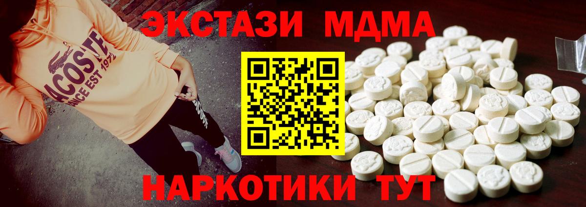 ЭКСТАЗИ  Вход с VPN  Кимры  ЭКСТАЗИ Punisher 