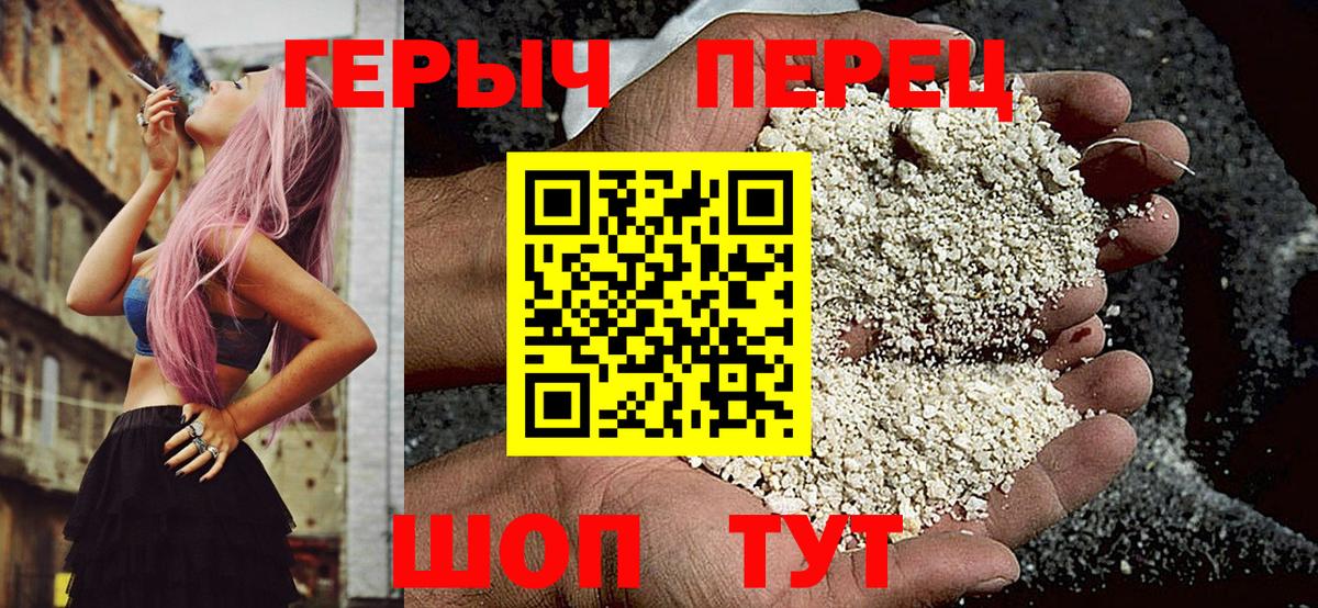 ГЕРОИН Афган  Вход с VPN  Кимры 