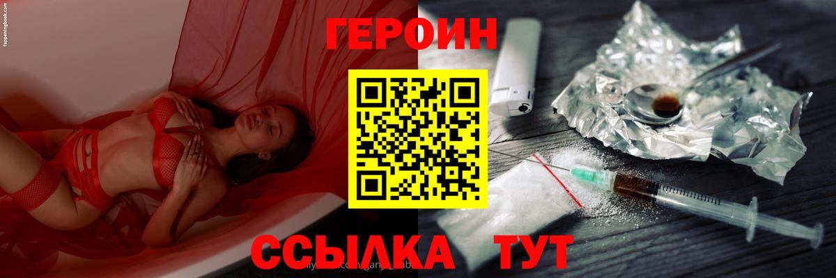 Кимры  LSD-25  Альфа ПВП СК кристаллы  Вход с VPN  Конопля  Гашиш  Меф МЯУ МЯУ  