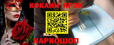 мефедрон мука Ликино-Дулёво