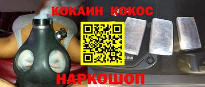 эйфоретик Ливны