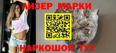ГАЛЛЮЦИНОГЕННЫЕ ГРИБЫ Лесосибирск