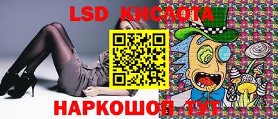 экстази Кумертау