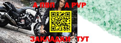 спиды Кулебаки