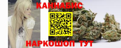 эйфоретик Ливны