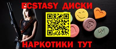 дмт Кунгур
