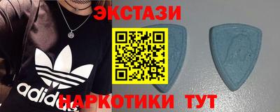 экстази Кумертау