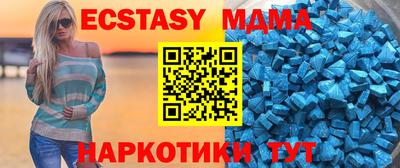 экстази Кумертау