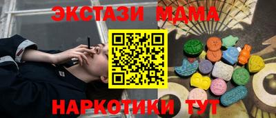 дмт Кунгур