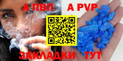 дмт Кунгур
