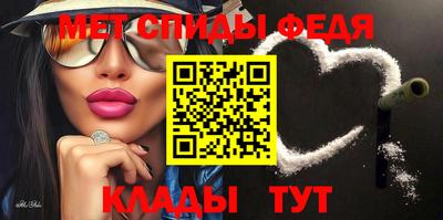 спиды Кулебаки