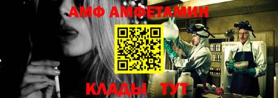 спиды Кулебаки