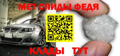 спиды Кулебаки
