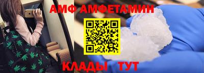 дмт Кунгур