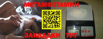дмт Кунгур