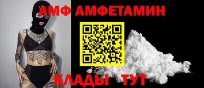 спиды Кулебаки