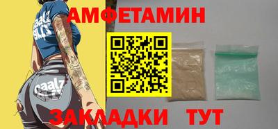 спиды Кулебаки