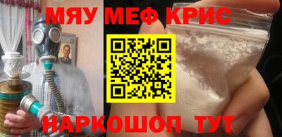 дмт Кунгур