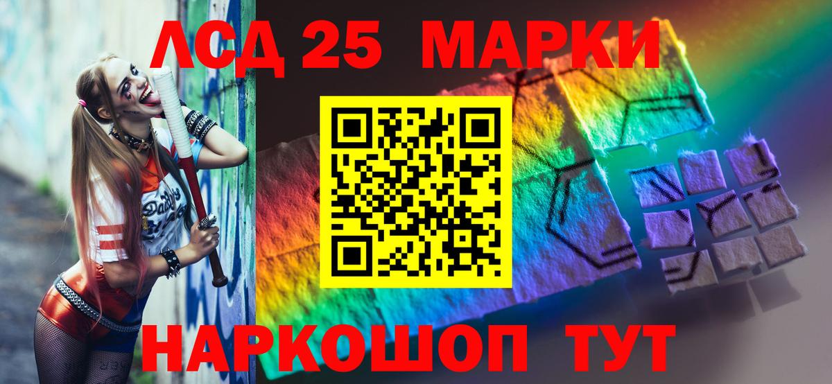 Кимры  LSD-25 экстази кислота  Вход с VPN  LSD-25 экстази  Лсд 25 экстази кислота 