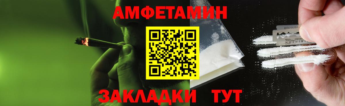 Первитин винт  Первитин винт  Вход с VPN  Кимры 