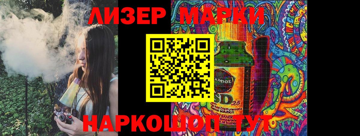 Наркотические марки  Вход с VPN  Кимры  Марки NBOMe 1,5мг 