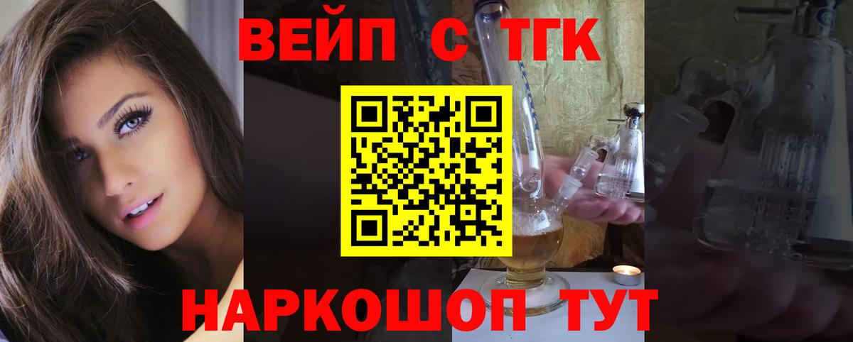 Дистиллят ТГК Wax Кимры
