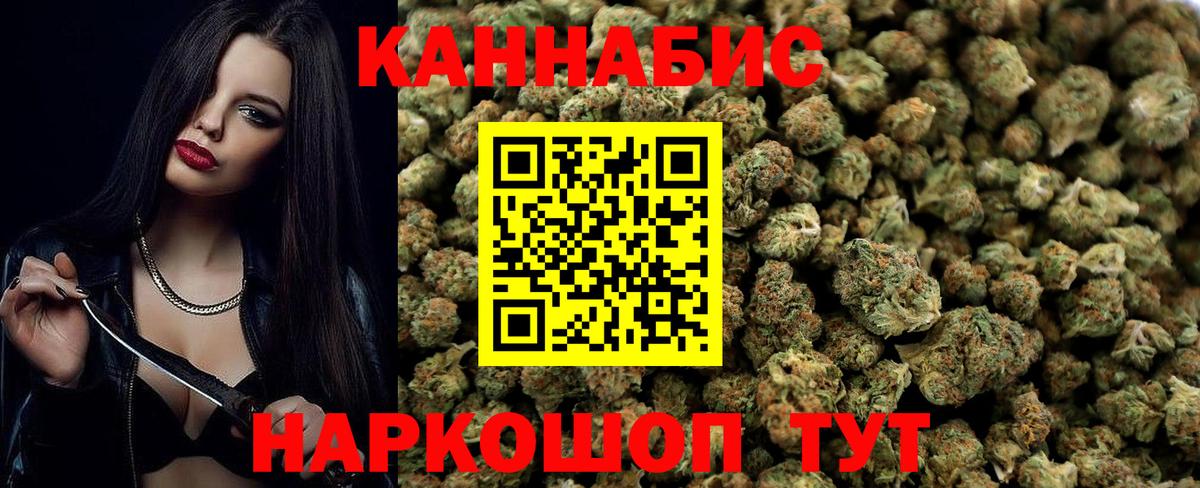 Марихуана ГИДРОПОН  Вход с VPN  Бошки Шишки конопля  Кимры  Шишки марихуана THC 21% 